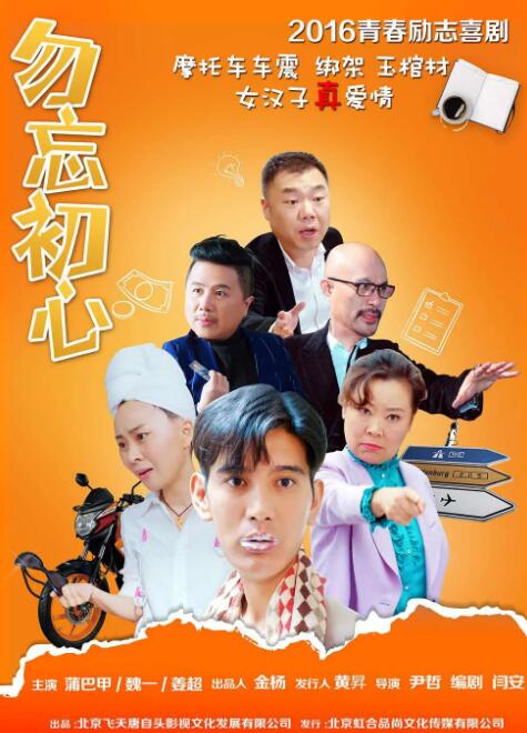 日韩精品在线观看免费